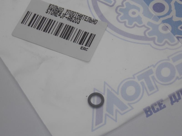 Уплотнительное кольцо SUZUKI JF-A6203