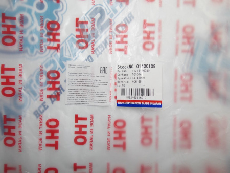 Прокладка левая клапанной крышки TOYOTA 1JZ-GE, 2JZ-GE