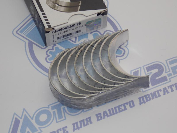 Вкладыши шатунные KING ремонт +0,25 MAZDA 2.3 L3-VDT