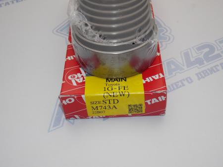 Вкладыши коренные TAIHO стандарт TOYOTA 1G-FE '98-