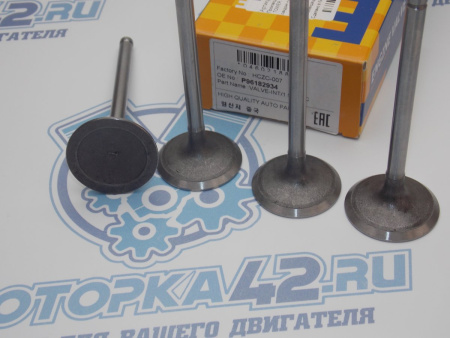 Клапан впускной PMC GM A15SMS 8V