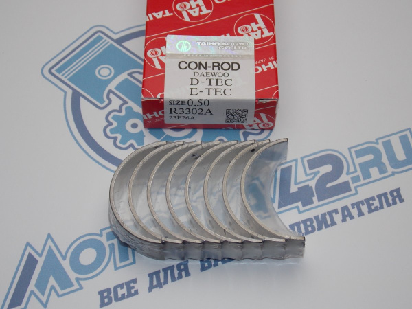 Вкладыши шатунные TAIHO ремонт +0,50 1.6L NEXIA