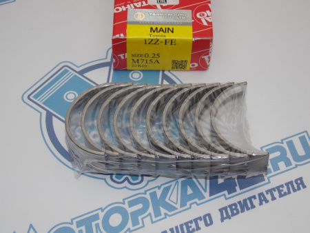 Вкладыши коренные TAIHO ремонт +0,25 TOYOTA 1ZZ-FE