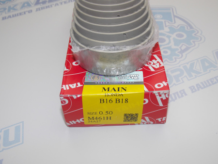 Вкладыши коренные TAIHO ремонт +0,50 HONDA B20B