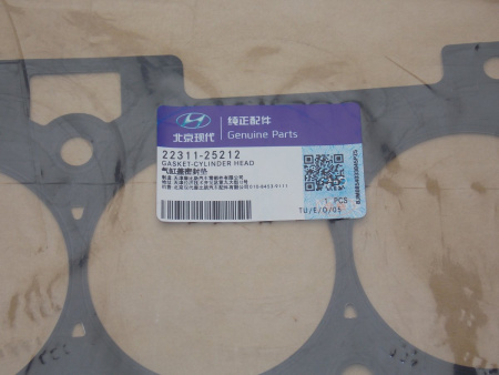 Прокладка ГБЦ Hyundai / Kia G4KE