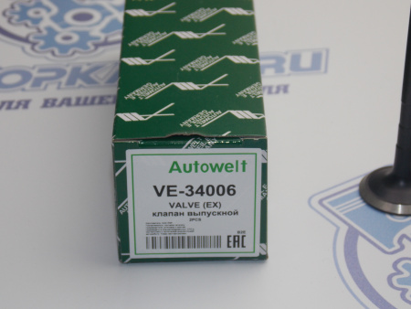 Клапан вЫпускной AW TOYOTA 1ZZ-FE '98-