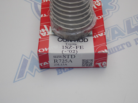 Вкладыши шатунные TAIHO стандарт TOYOTA 1SZ-FE