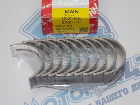 Вкладыши коренные TAIHO ремонт +0,50 TOYOTA 1NZ-FE, 2NZ-FE