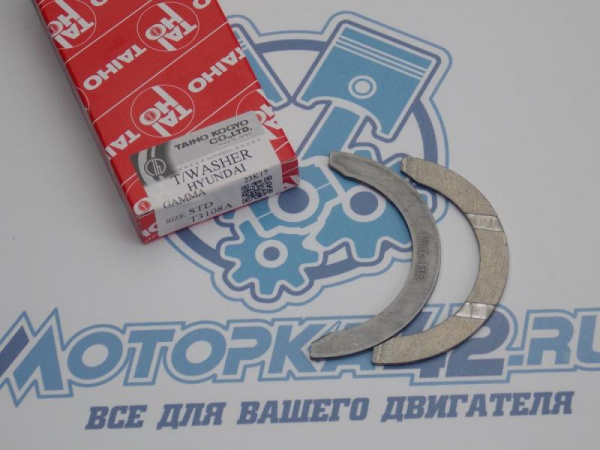 Полукольца коленвала HYUNDAI G4FA, G4FC, G4FG