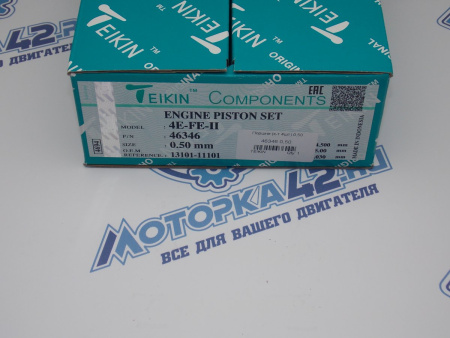 Поршни TEIKIN к-кт 4шт ремонт +0,50 TOYOTA 4E-FE