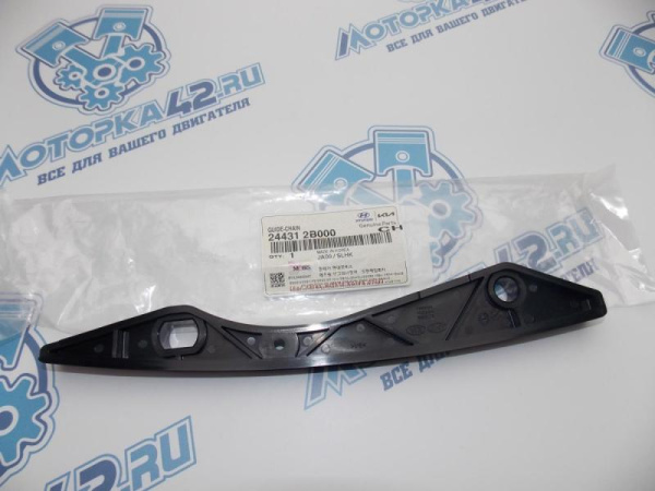 Успокоитель цепи G4FA, G4FC, G4FG 1.4 / 1.6