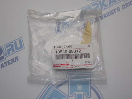 Успокоитель цепи балансира TOYOTA 1AZ, 2AZ-FE