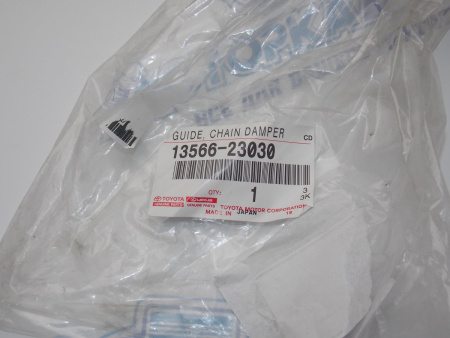 Успокоитель цепи TOYOTA 2SZ-FE '05- NO2