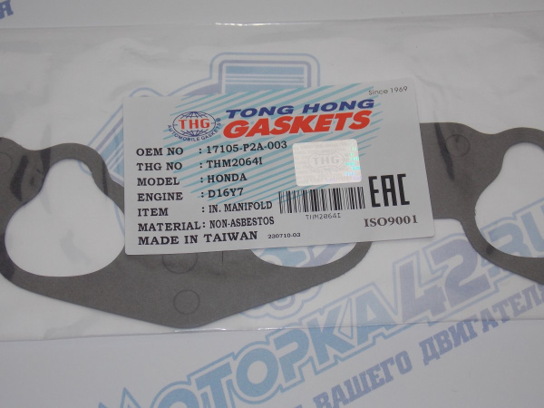 Прокладка впускного коллектора HONDA D16