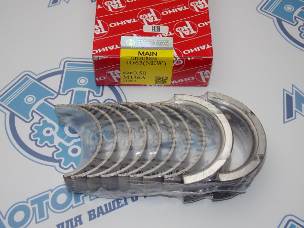 Вкладыши коренные TAIHO ремонт +0,50 MITSUBISHI 4G63, 4G64, 4G63T