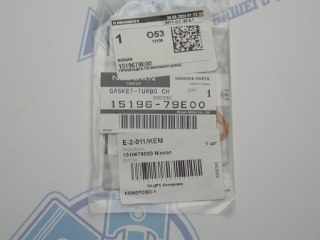 Прокладка трубки турбины NISSAN CD20T