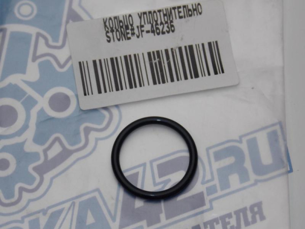 Кольцо трамблера HONDA