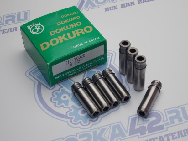Направляющая DOKURO клапана вЫпуск TOYOTA 3S, 5S, 3RZ, 5VZ, 2JZ