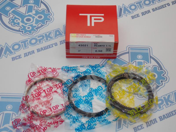 Кольца поршневые TPR ремонт +0,50 KIA G4HG Picanto