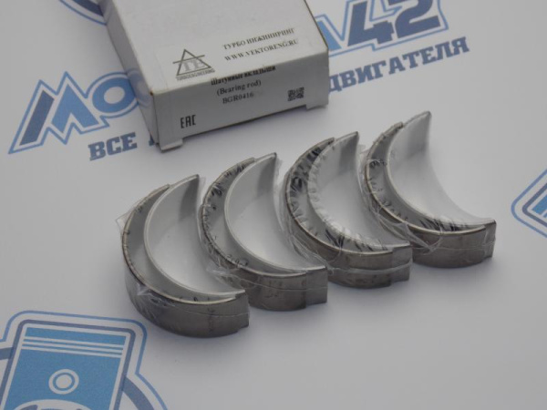 Вкладыши коренные TI ремонт +0,25 Hyundai / Kia D4FE