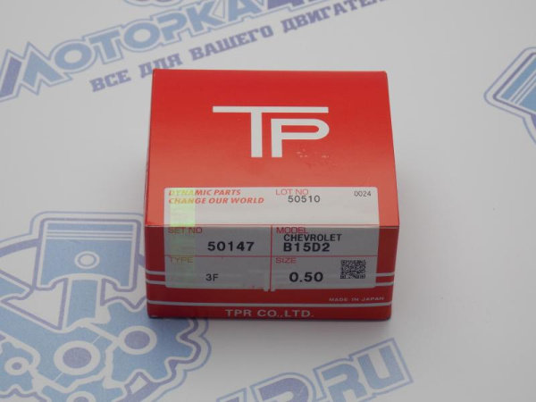 Кольца поршневые TPR ремонт +0,50 GM B15D2