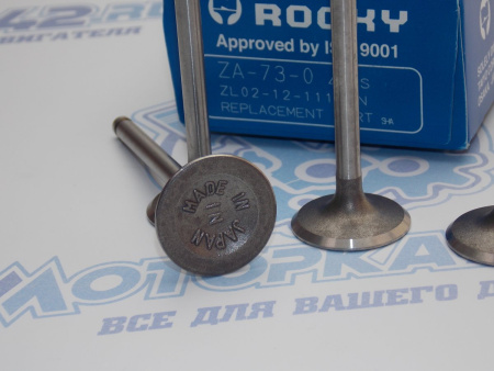 Клапан впускной N-ROCKY MAZDA ZL