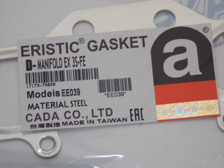 Прокладка вЫпускного коллектора  TOYOTA 3S, 4S, 5S