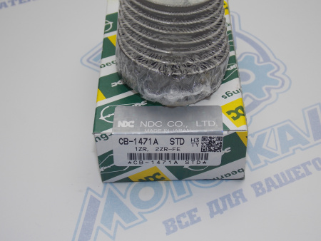 Вкладыши шатунные NDC стандарт TOYOTA 1ZR-FE