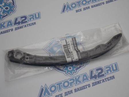 Башмак натяжителя цепи NISSAN QR20DE, QR25DE