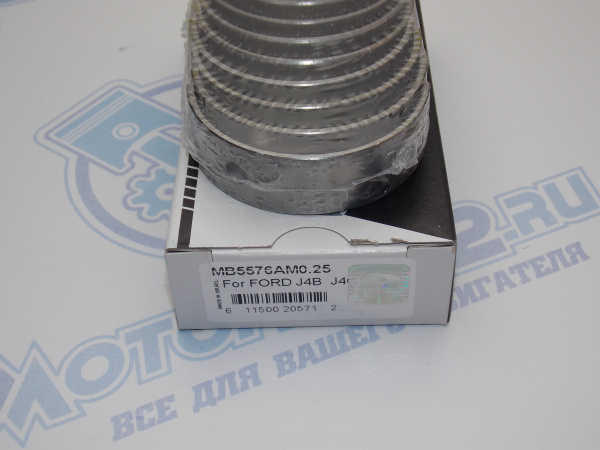 Вкладыши коренные ремонт +0,25 FORD Rocam 1.6