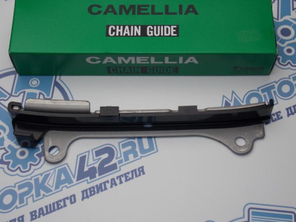 Успокоитель цепи CAMELLIA Nissan QG15, QG18