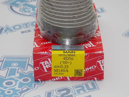 Вкладыши коренные TAIHO ремонт +0,25 MMC 4D56 '05-
