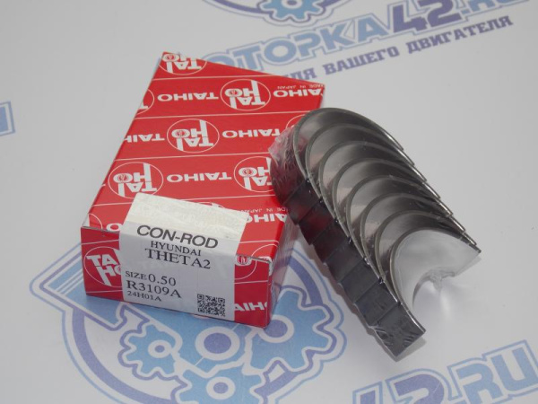 Вкладыши шатунные TAIHO ремонт +0,50 Hyundai / Kia G4K*