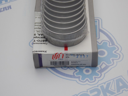 Вкладыши коренные UM стандарт HONDA D15A, D15B, D13A