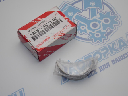 Вкладыши шатунные стандарт TOYOTA 1AZ, 2AZ №2