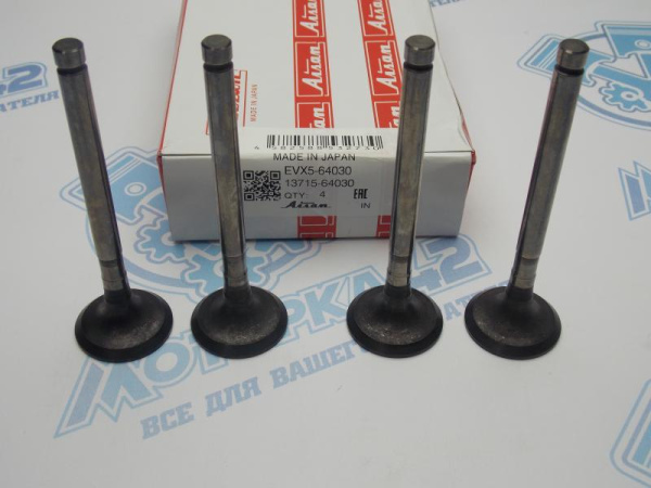 Клапан вЫпускной AISAN TOYOTA 2C, 3C
