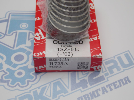 Вкладыши шатунные TAIHO ремонт +0,25 TOYOTA 1SZ-FE